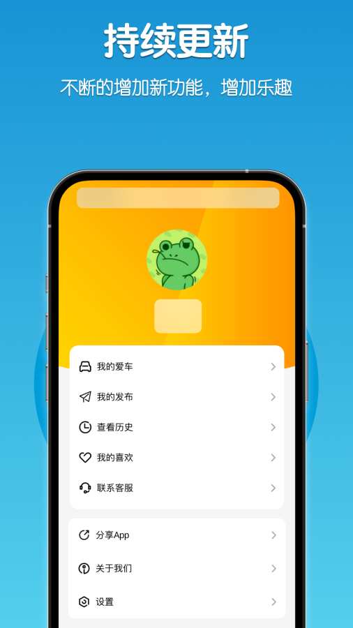 Mashinam软件