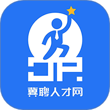 冀聘人才网app