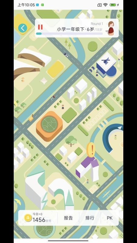 谷积养育模拟app