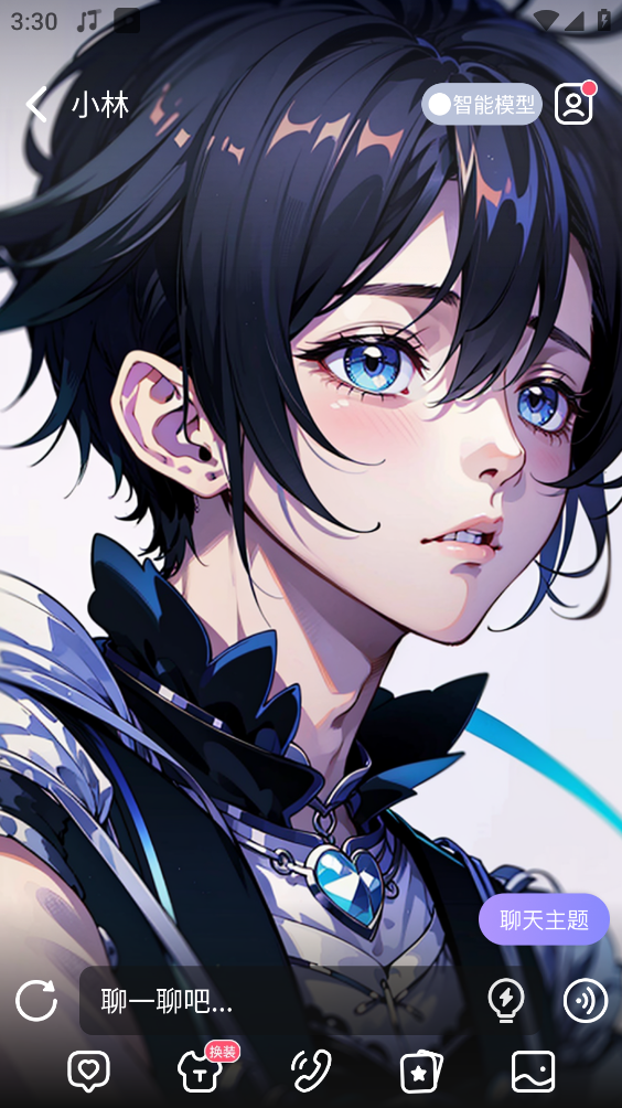 AIHoney最新版图3