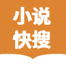 小说快搜app