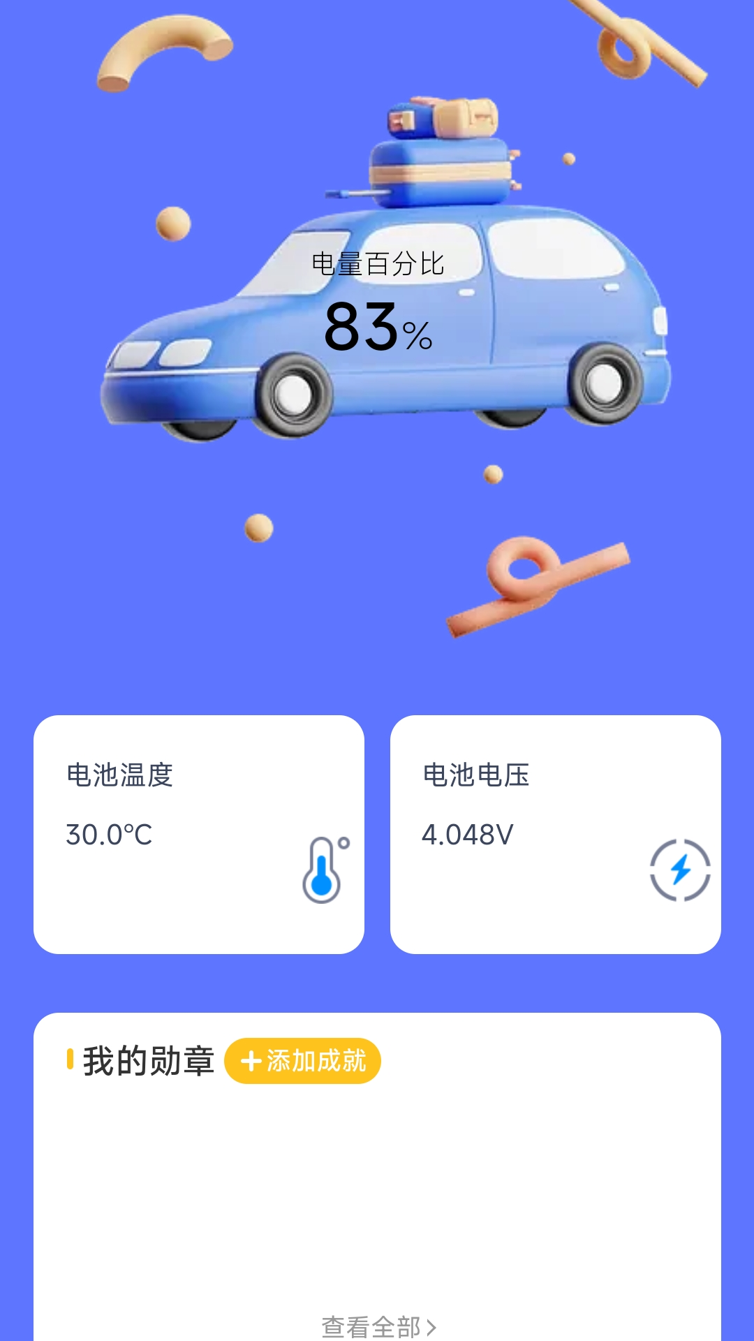 图3