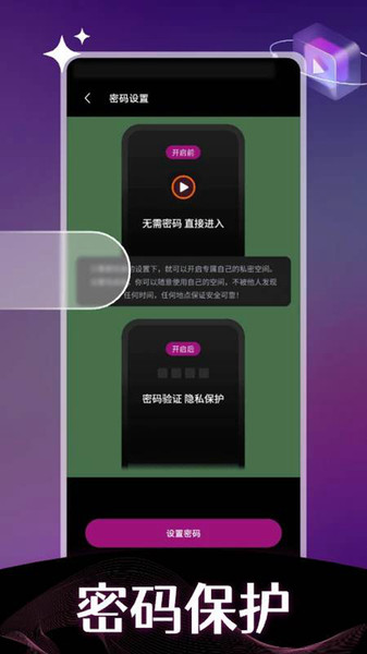 加藤视频app