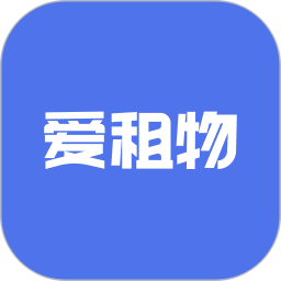 爱租物app