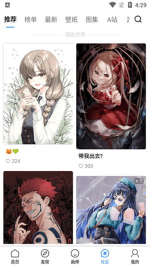 图1