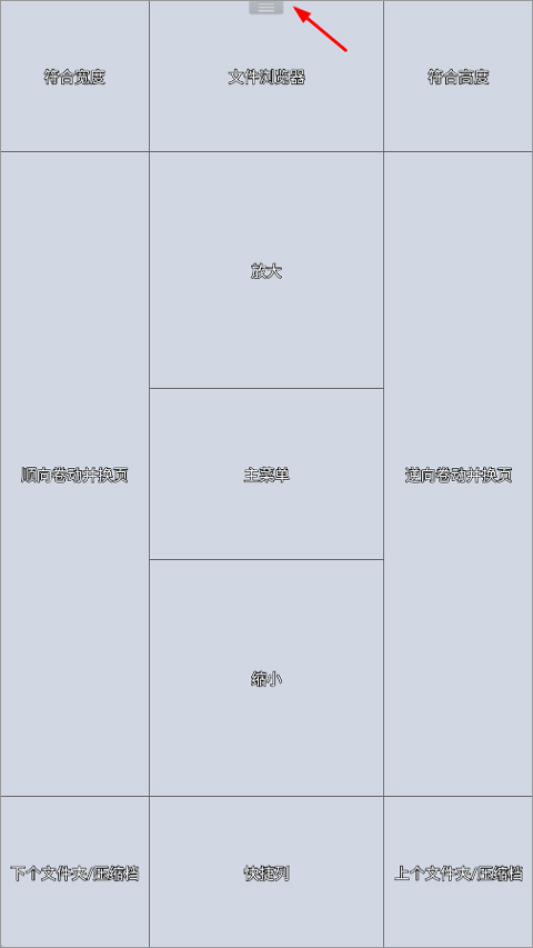 完美漫画5.0捐赠版