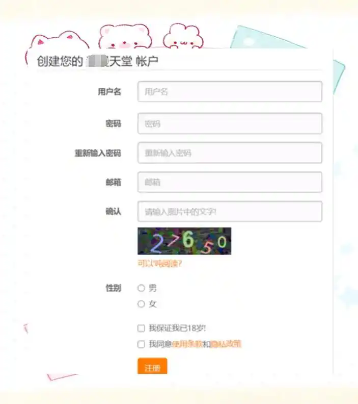 JMcomic天堂