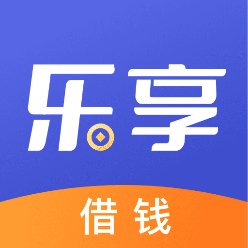 乐享app