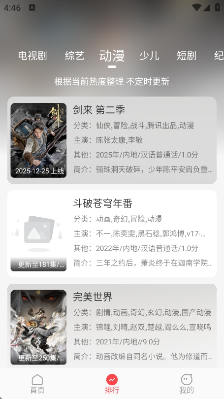 图3