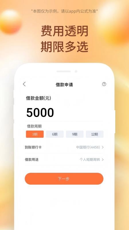 图4