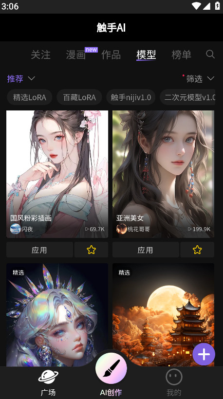 图4