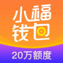 小福钱包