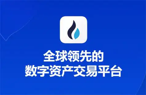 国内正规的虚拟货币交易平台