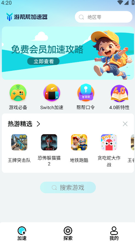 图1