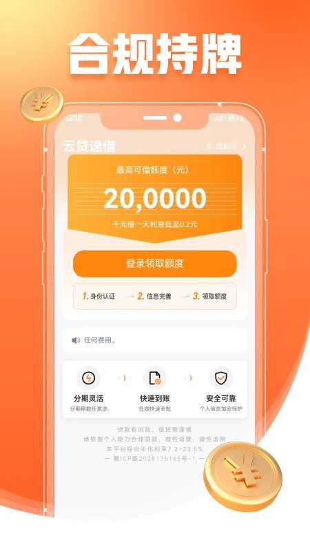 图4
