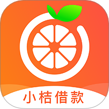 小桔借款app