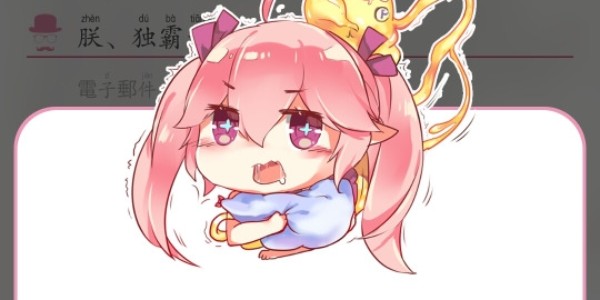 哔咔漫画