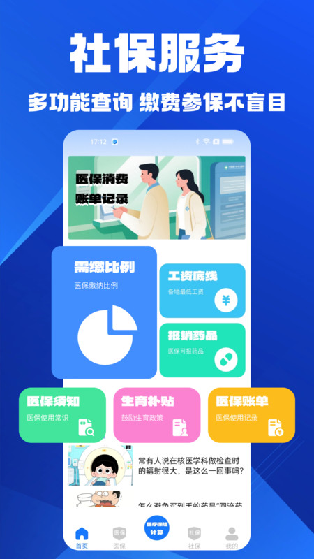 图4