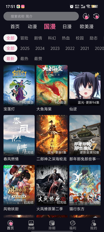 图2