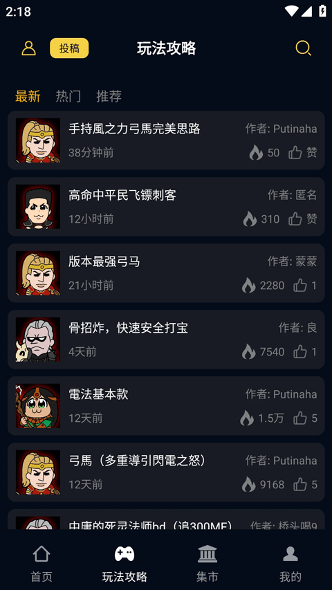 图3