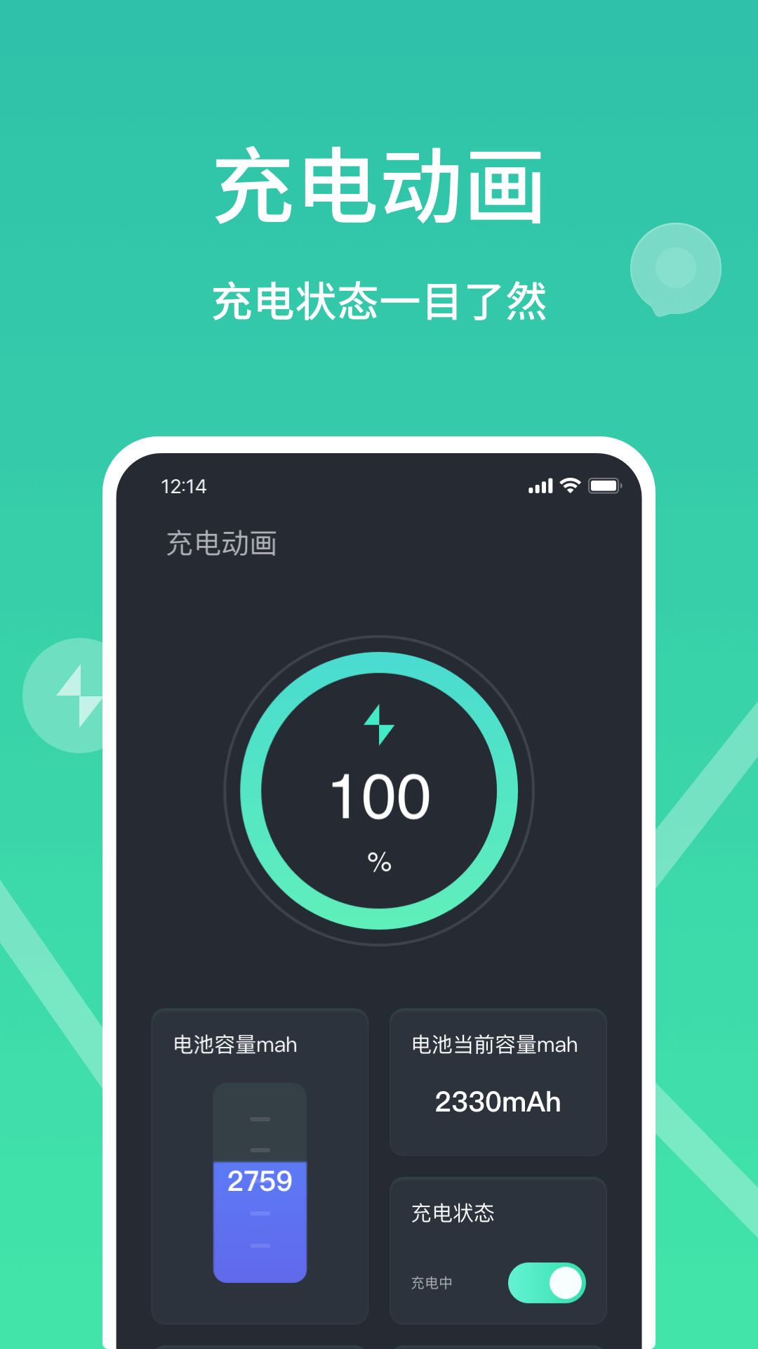 图2