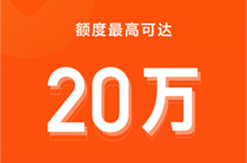 随星借app官方版
