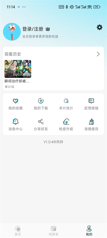 图4