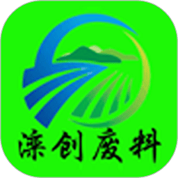 滦创废料app
