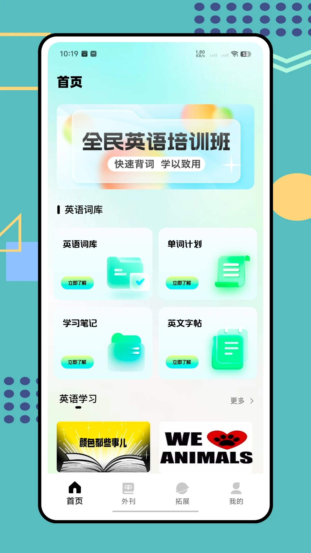图4