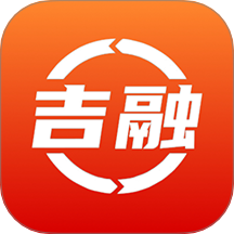 吉融贷款app