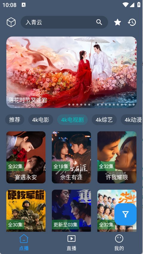 图4