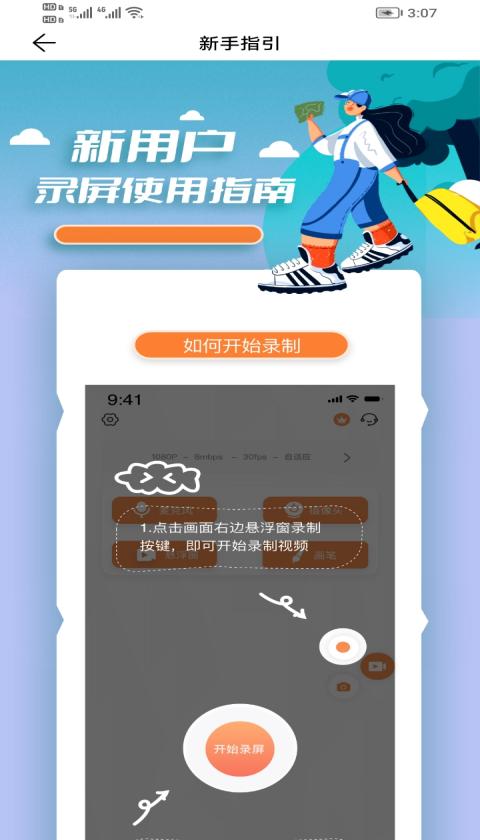 lutube视频
