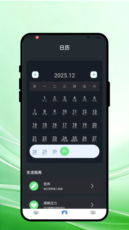 图2
