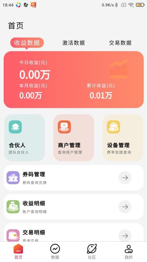 图3