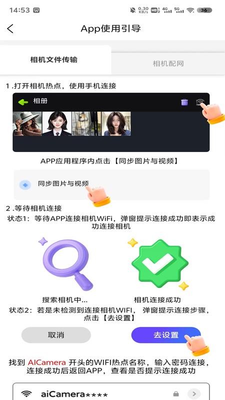 图3