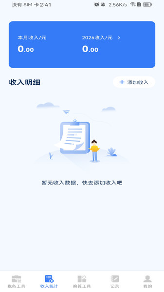 图1