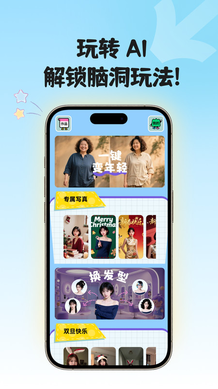 图3