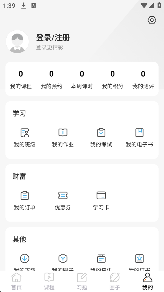 图1