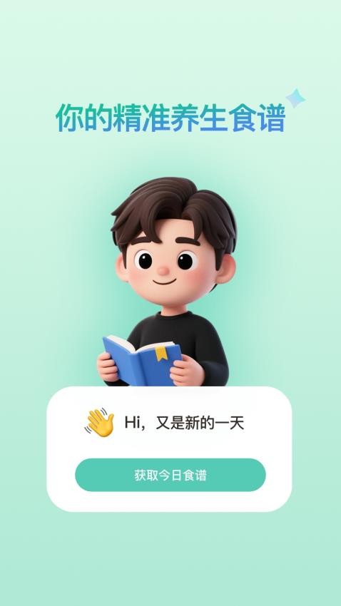 图3
