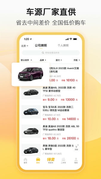 图1