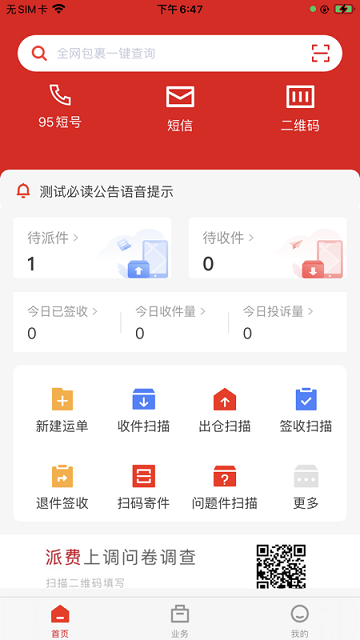 外场pro图2