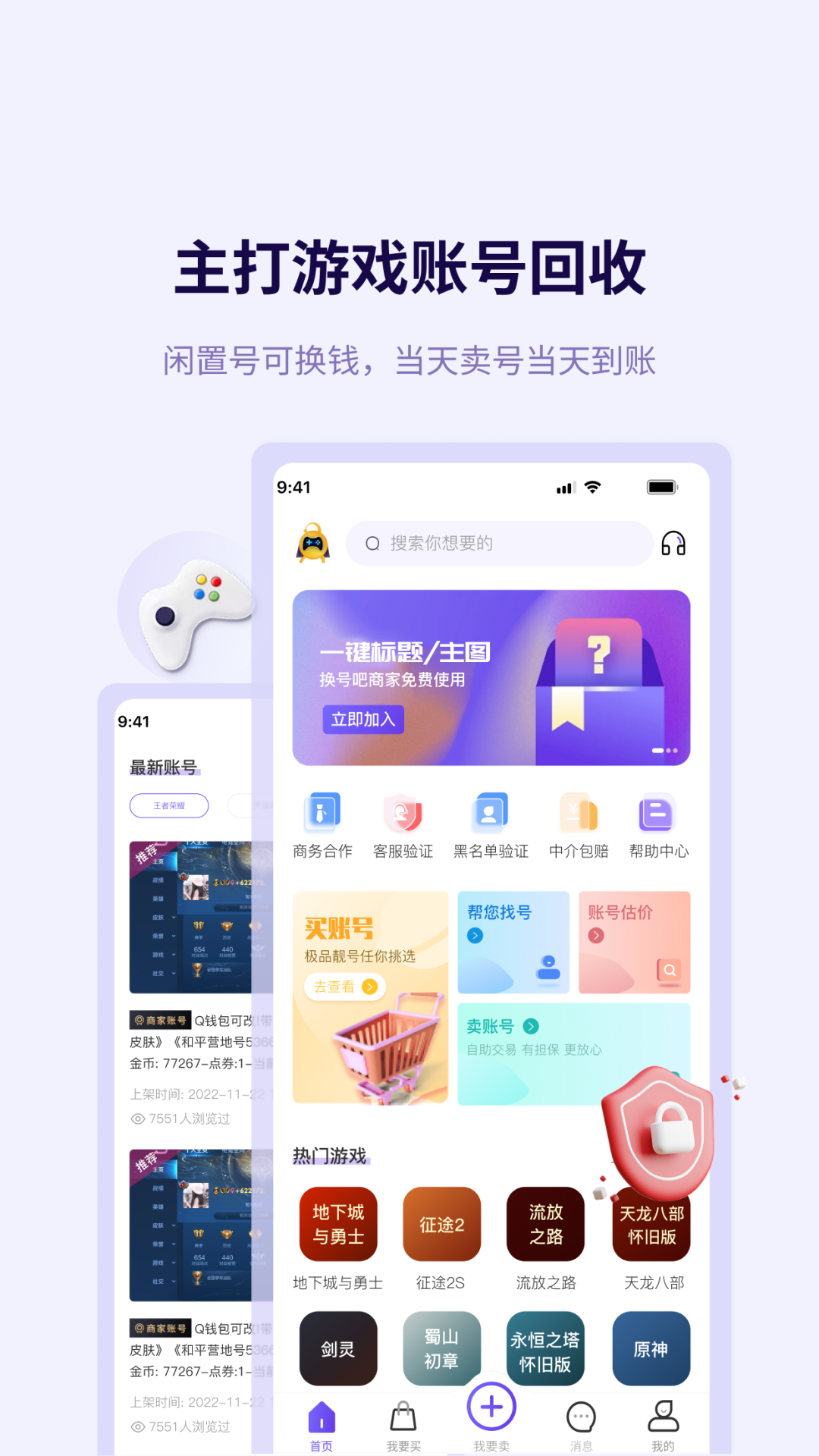 图1