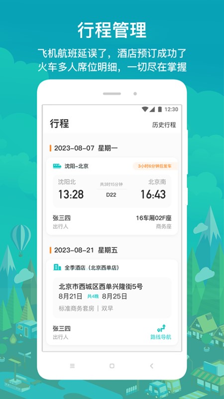 图2