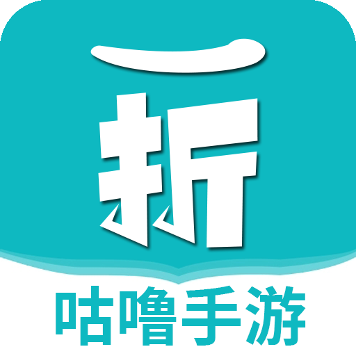 咕噜折扣手游app