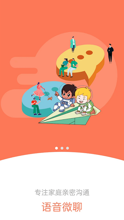 海宝贝app