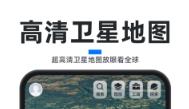 新知卫星地图历史版本大全