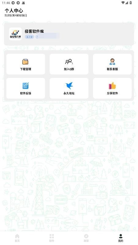 图3