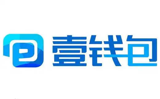 壹钱包app官方正版