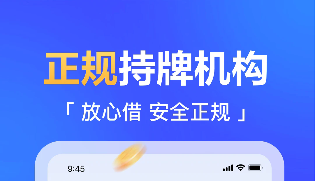 小微钱包app版本合集