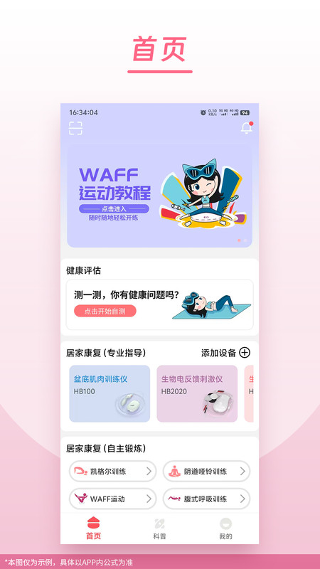 图4